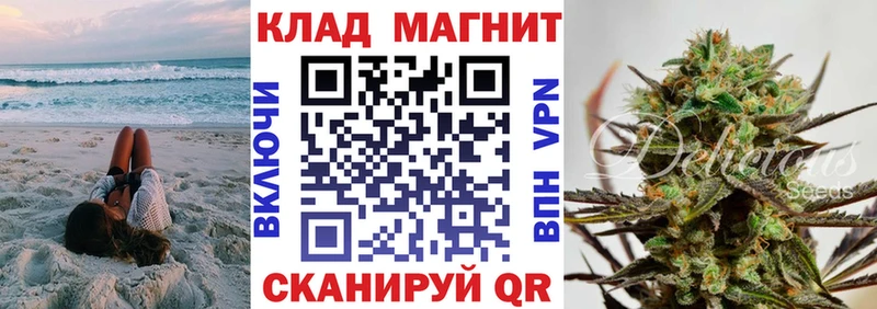 Купить закладку Кунгур A PVP Марихуана Амфетамин Меф мяу мяу Гашиш Кокаин