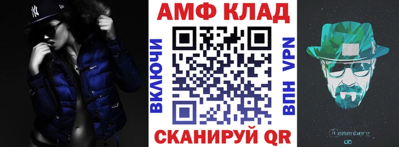 АМФЕТАМИН 98%  Кунгур 