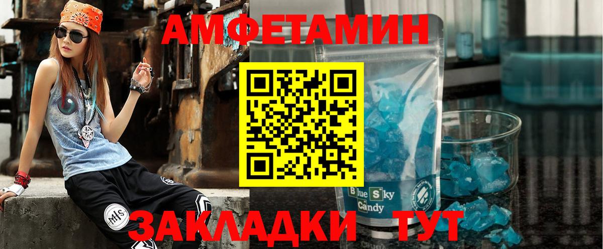 KRAKEN ONION  Amphetamine  Вход с VPN  АМФЕТАМИН 97%  Кунгур 