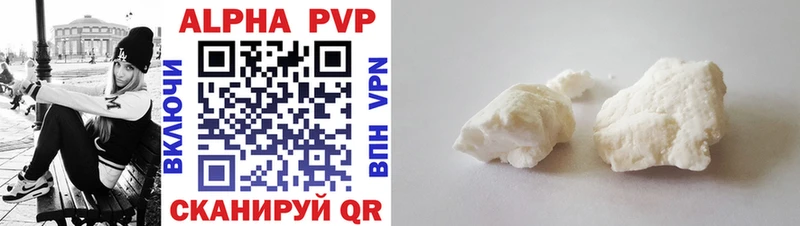 A-PVP СК КРИС где продают наркотики hydra сайт Кунгур