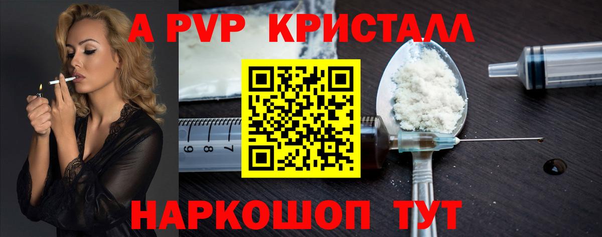 А ПВП мука Кунгур