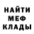 Канабис индика MENOX