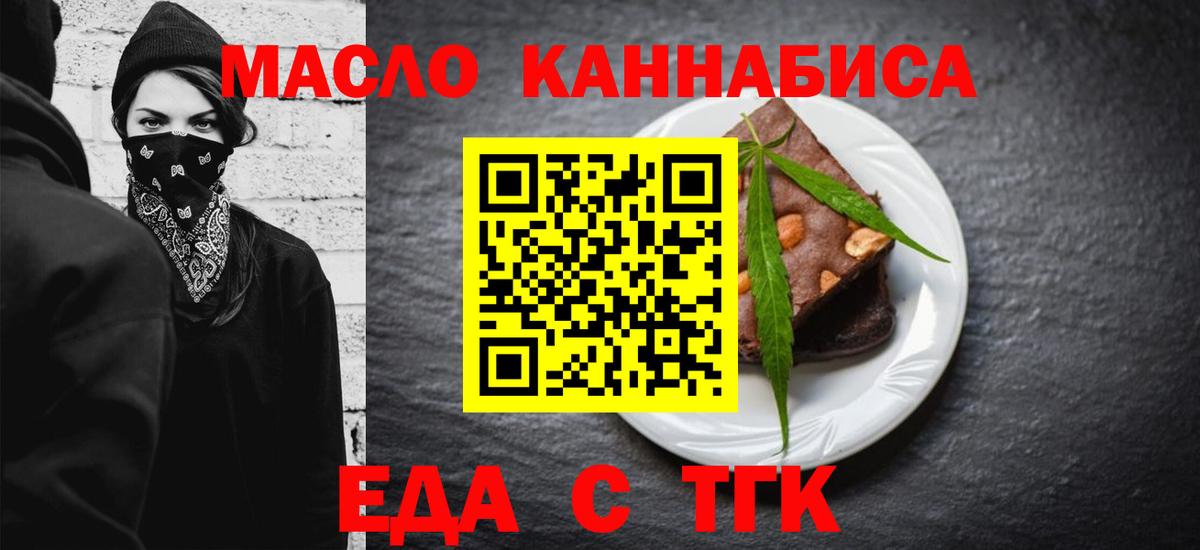 Кунгур  Canna-Cookies марихуана  Вход с VPN 