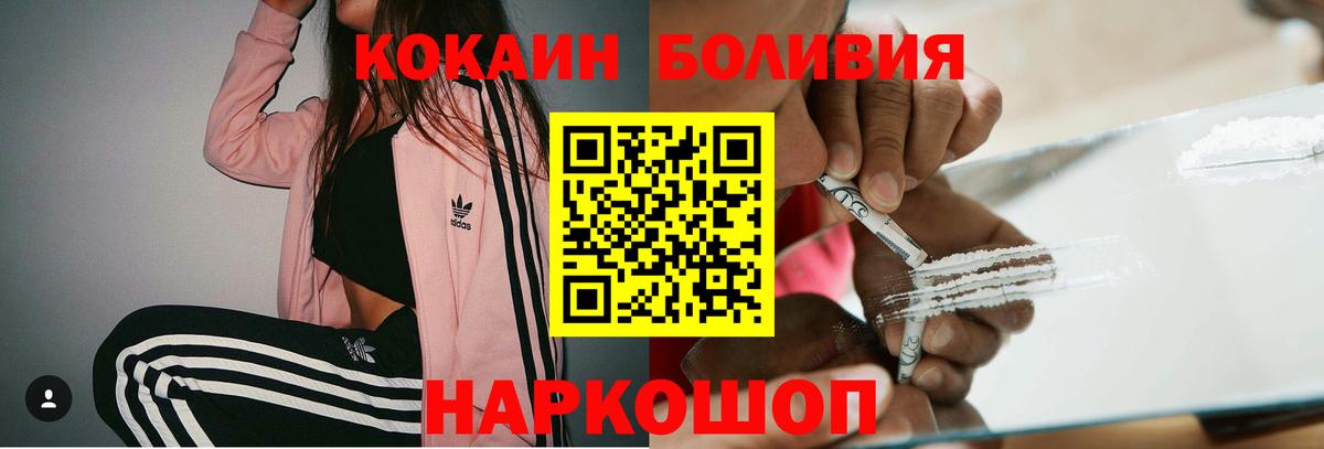 COCAIN 99%  Cocaine 97%  Вход с VPN  Кунгур 