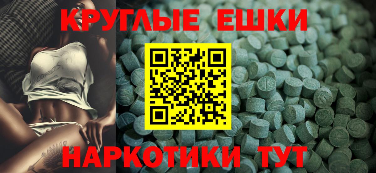 Ecstasy  Вход с VPN  Кунгур  Экстази Philipp Plein 