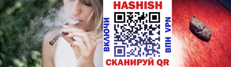 Гашиш хэш Кунгур