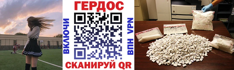 Героин Афган  блэк спрут   Кунгур 
