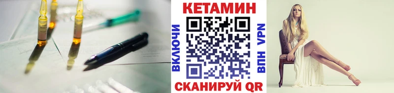 кракен tor  Кунгур  Кетамин VHQ 