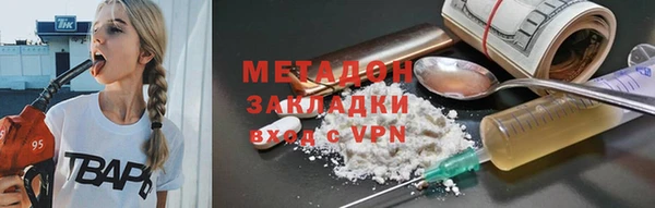 меф VHQ Балахна