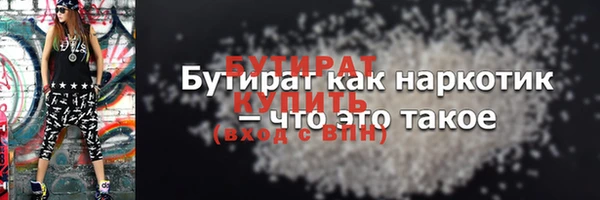 гидропоника Баксан