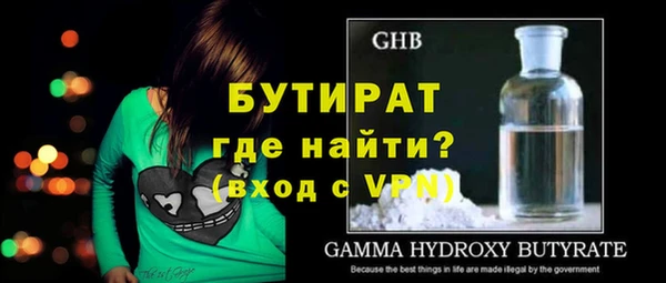 меф VHQ Балахна
