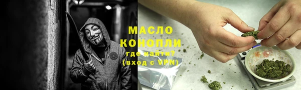 кристаллы Слюдянка