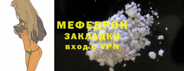 меф VHQ Балахна