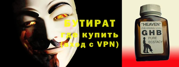 меф VHQ Балахна
