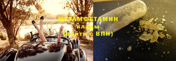 гидропоника Баксан