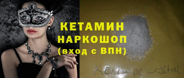 меф VHQ Балахна