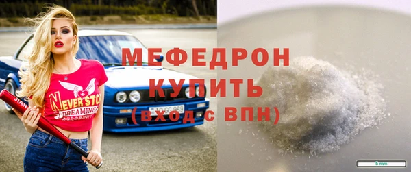 jwh Балабаново