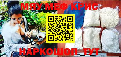 крисы Комсомольск-на-Амуре