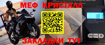 крисы Комсомольск-на-Амуре