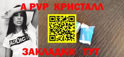 крисы Комсомольск-на-Амуре