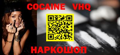 крисы Комсомольск-на-Амуре