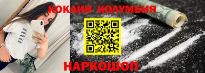 крисы Комсомольск-на-Амуре