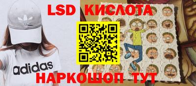 крисы Комсомольск-на-Амуре