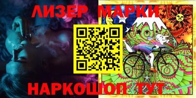 марки lsd Коммунар