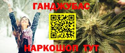 крисы Комсомольск-на-Амуре