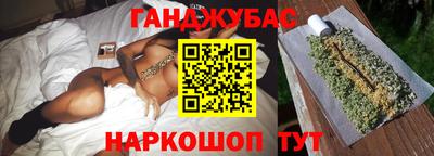 крисы Комсомольск-на-Амуре