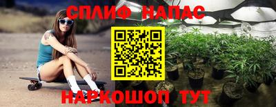 крисы Комсомольск-на-Амуре