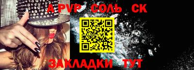 крисы Комсомольск-на-Амуре