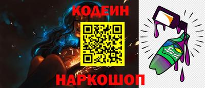 крисы Комсомольск-на-Амуре