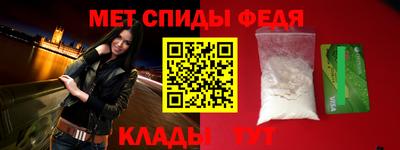 крисы Комсомольск-на-Амуре
