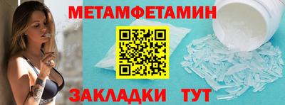 дживик Конаково