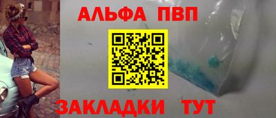 дживик Конаково