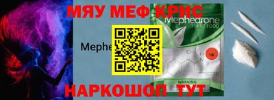 крисы Комсомольск-на-Амуре