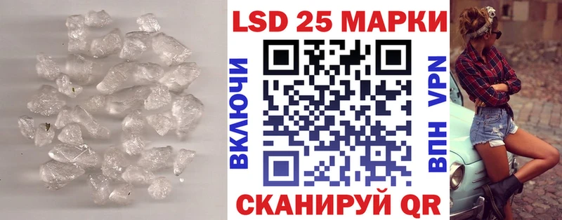 Лсд 25 экстази ecstasy  Кунгур 
