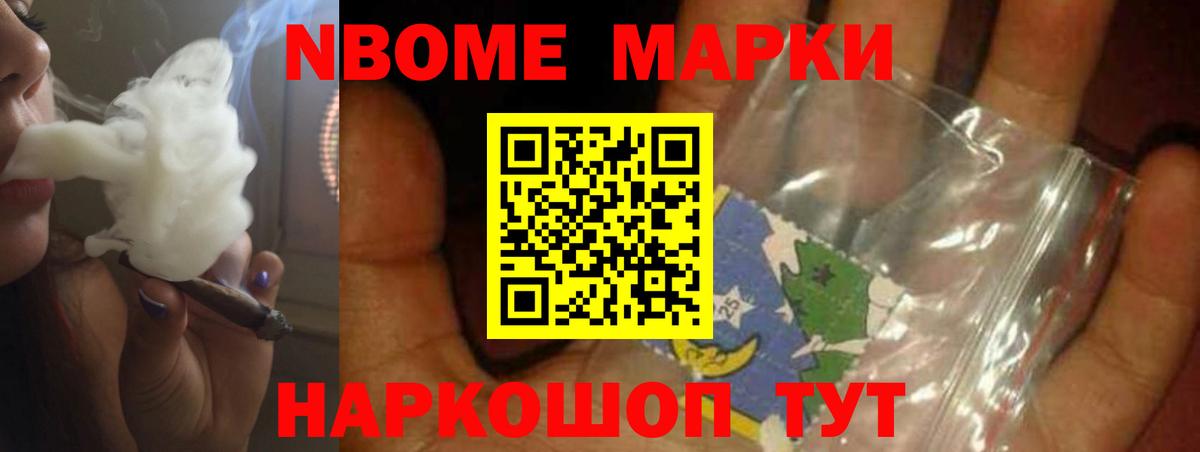 Лсд 25 экстази кислота Кунгур
