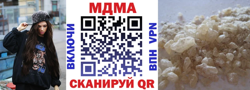 МДМА кристаллы  Кунгур 