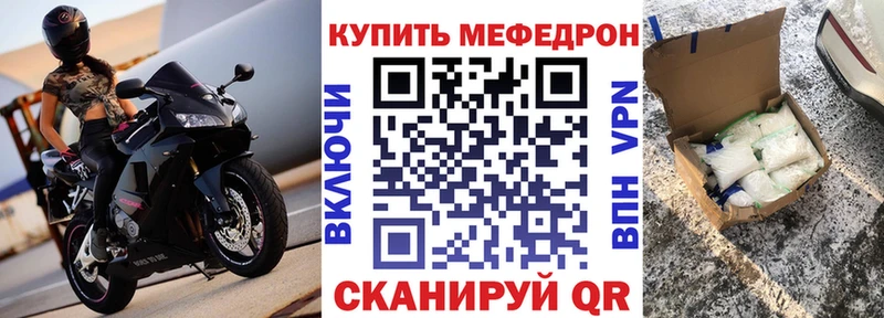 МЯУ-МЯУ мука  Кунгур 