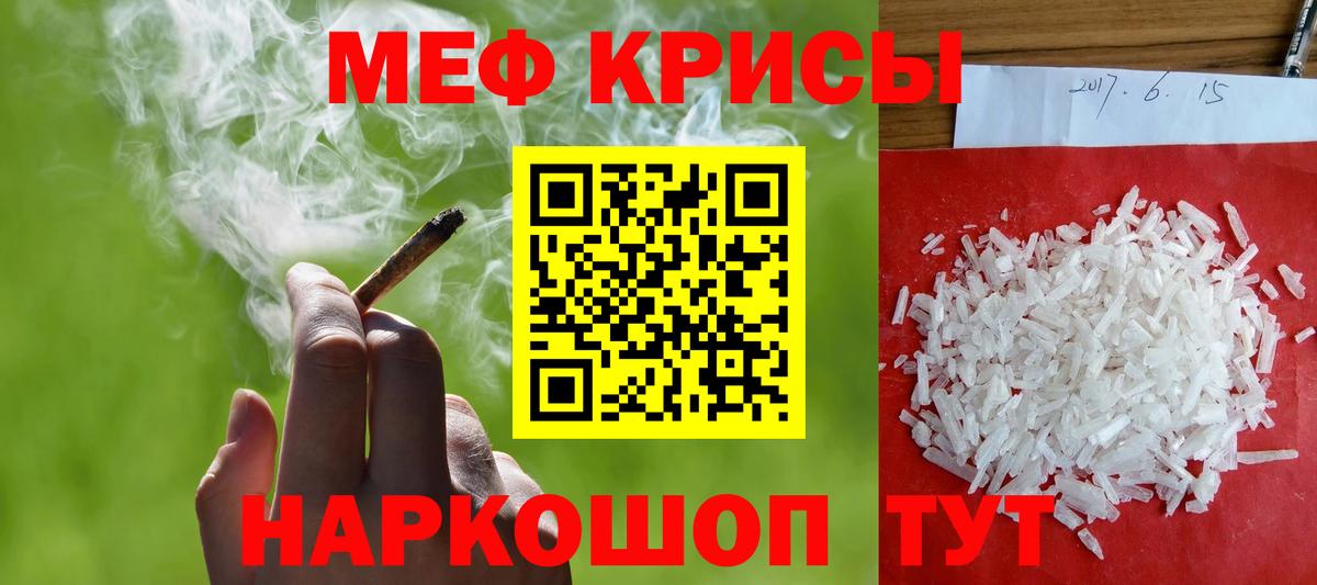 МЕФ мука Кунгур