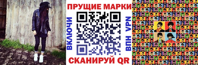 Наркотические марки 1,5мг Кунгур