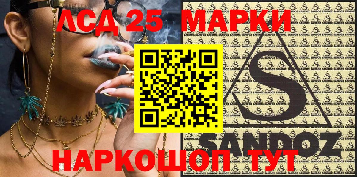 Бошки Шишки  Кокаин  Кунгур  Вход с VPN  Меф кристаллы  КЕТАМИН  ГАШ  МАРИХУАНА 