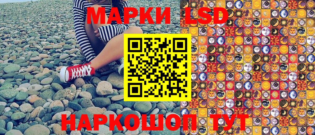 ГАШИШ Кунгур