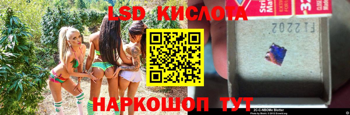 Марки NBOMe 1500мкг  Вход с VPN  Кунгур 
