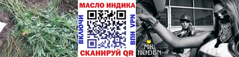 ТГК вейп с тгк  Кунгур 