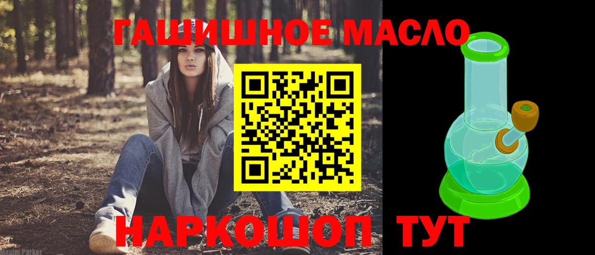 Дистиллят ТГК вейп  Вход с VPN  Кунгур 